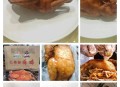 多要一块鸡肉被刺死,一只鸡杀完剩多少肉
