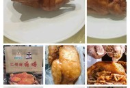 多要一块鸡肉被刺死,一只鸡杀完剩多少肉