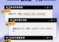 人才补贴拖欠,纳杰人才社保代缴几个月没缴了？