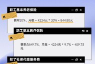 人才补贴拖欠,纳杰人才社保代缴几个月没缴了？