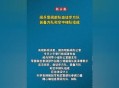 受阅部队登车超整齐,1950年10月1日首次出现了什么方队？