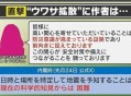 日本地震,2021年12月日本会发生地震吗？
