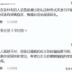 悔婚索要6.2万元彩礼,男方悔婚要退彩礼女方损失怎么算？