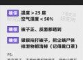 建议每周洗一次床单,床单几天洗一次正常？