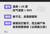 建议每周洗一次床单,床单几天洗一次正常？