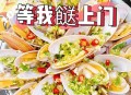 广东海鲜价格大跳水,广东省最便宜的海鲜批发市场排名？