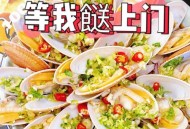 广东海鲜价格大跳水,广东省最便宜的海鲜批发市场排名？