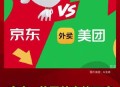 外卖大战利润仅400,做纯外卖的利润和成本？