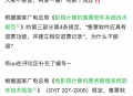 网上购买电影票可退,网上购电影票可以退么？