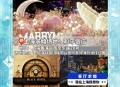 上海七夕结婚创新高,上海七夕情侣去的地方？