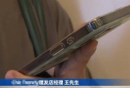理发充430万难退费,理发不满意可以退钱吗？