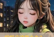学校让不补课的休学,休学复学后要补课吗？