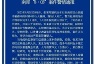 8名公职人员酒驾被查,酒驾被拘留8个月是什么处罚？