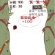 史上最坑爹游戏攻略4,史上最坑爹游戏8掌上游侠