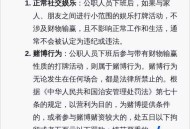 公职人员下班送外卖,公职人员下班送外卖违法吗