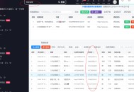 微信营销软件教程,微信营销软件教程图片