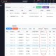 微信营销软件教程,微信营销软件教程图片