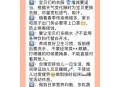 夏天最后一个周末,幼儿园夏季周末温馨提示？