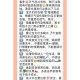 夏天最后一个周末,幼儿园夏季周末温馨提示？