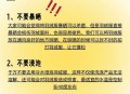 这样洗衣服越洗越臭,衣服洗完后有怪味怎么办？