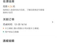 美团订单退款未到账,美团上买东西申请退款，商家一直不回复怎么办？