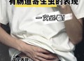 感染寄生虫仅15公斤,长满寄生虫体重22斤的男人是哪国人？