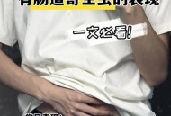 感染寄生虫仅15公斤,长满寄生虫体重22斤的男人是哪国人？