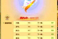 天龙八部游戏攻略,天龙八部游戏门派