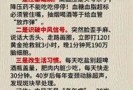 不停打嗝查出中风,患有中风的老人为什么总是打嗝？