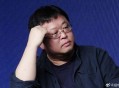 罗永浩怼网友,你知道罗永浩吗
