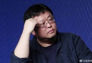 罗永浩怼网友,你知道罗永浩吗