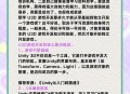 游戏开发巨头攻略,游戏开发巨头攻略2024