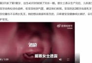4岁娃全麻拔乳牙身亡,小孩拔牙打麻药有影响吗？