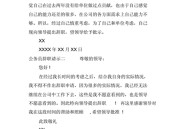 曝台公务员离职率高,为什么公务员辞职越来越多？