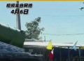 伊朗报复以色列,伊朗报复以色列最新消息