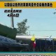伊朗报复以色列,伊朗报复以色列最新消息