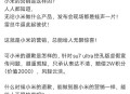 小米汽车副总裁回应,小米汽车副总裁回应问题