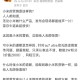 小米汽车副总裁回应,小米汽车副总裁回应问题