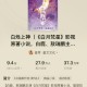 给娃取爽文里的名字,九个女主的玄幻小说？