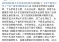 6部门曾明确预制菜,预制菜是国务院批准的吗？