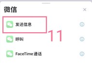 微信能自动发消息了,微信自带定时发送消息怎么设置的？