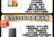 棉密码声明,棉密码什么意思