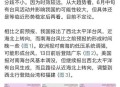 台风蝴蝶在海南登陆,冬天抓得到蝴蝶吗？