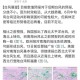 台风蝴蝶在海南登陆,冬天抓得到蝴蝶吗？