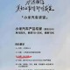 招聘破除35岁限制,大公司招人有年龄限制吗？