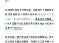 李佳琦承诺赔付订单,李佳琦的售后承诺