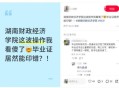 毕业证印成准予结业,毕业证和结业证有什么区别拿结业证换毕业证是什么意思？