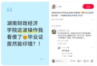 毕业证印成准予结业,毕业证和结业证有什么区别拿结业证换毕业证是什么意思？