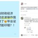 毕业证印成准予结业,毕业证和结业证有什么区别拿结业证换毕业证是什么意思？
