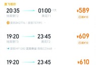 飞新疆机票价格涨爆,为啥青岛飞泰国比新疆便宜？